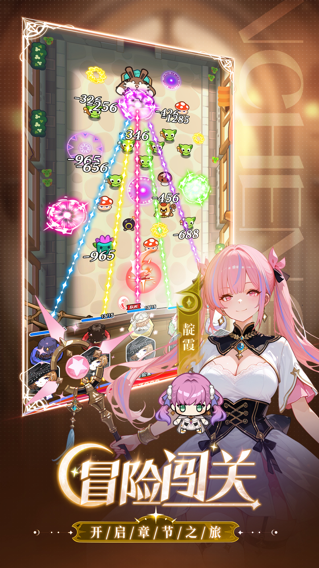 晴空双子最新版下载 1.0 1