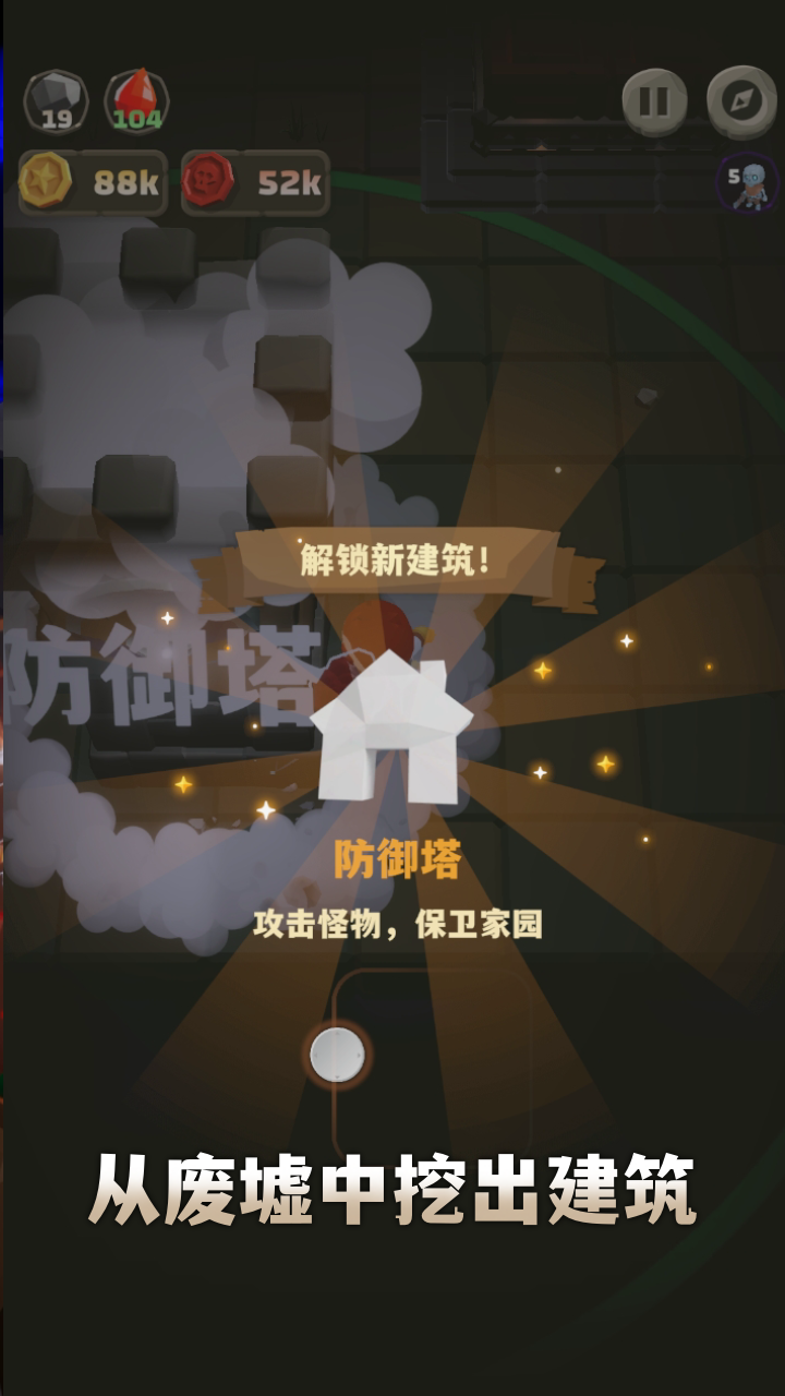 铁头矿工最新版下载 0.8.3安卓版 2