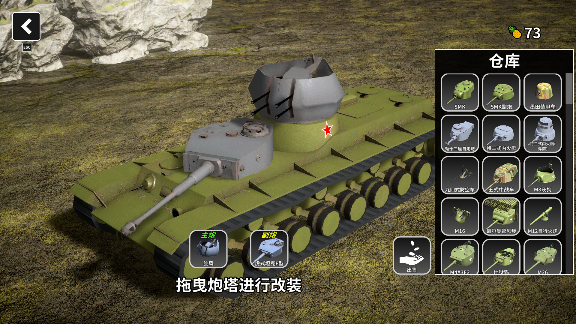 多炮塔神教破解版：全炮塔解锁下载 V0.8.42.3 1