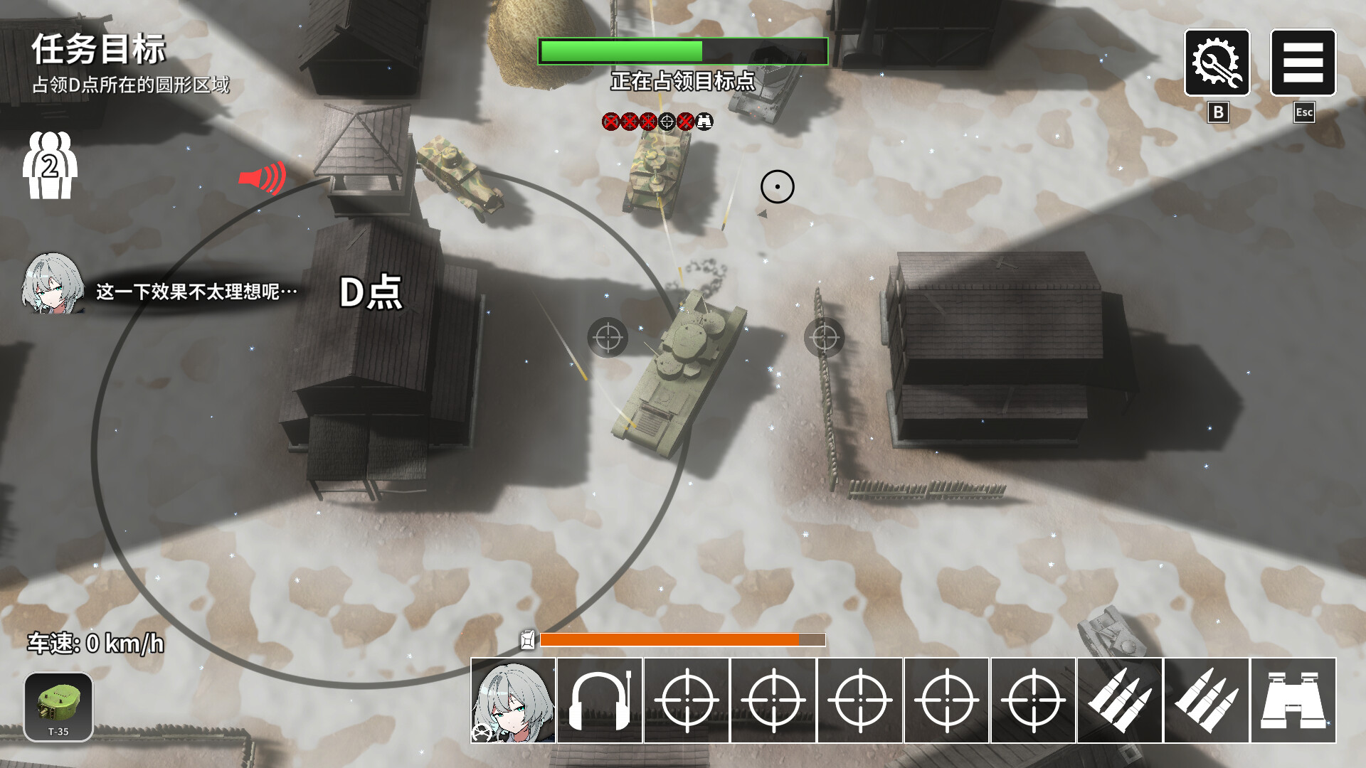 多炮塔神教破解版：全炮塔解锁下载 V0.8.42.3 3