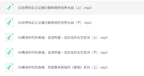 亲子育儿宝典：专家指导与实用技巧大全下载  4