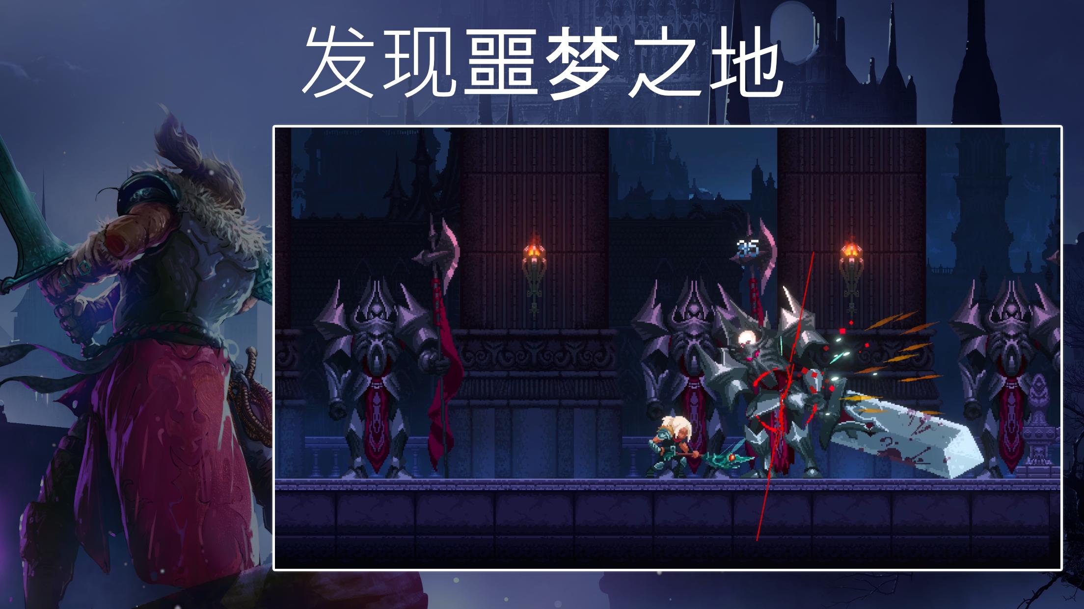 埃尔德兰德无敌版下载 V1.3.20 1