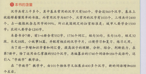 学前教辅资料大合集：幼儿园早教资源大全下载  3