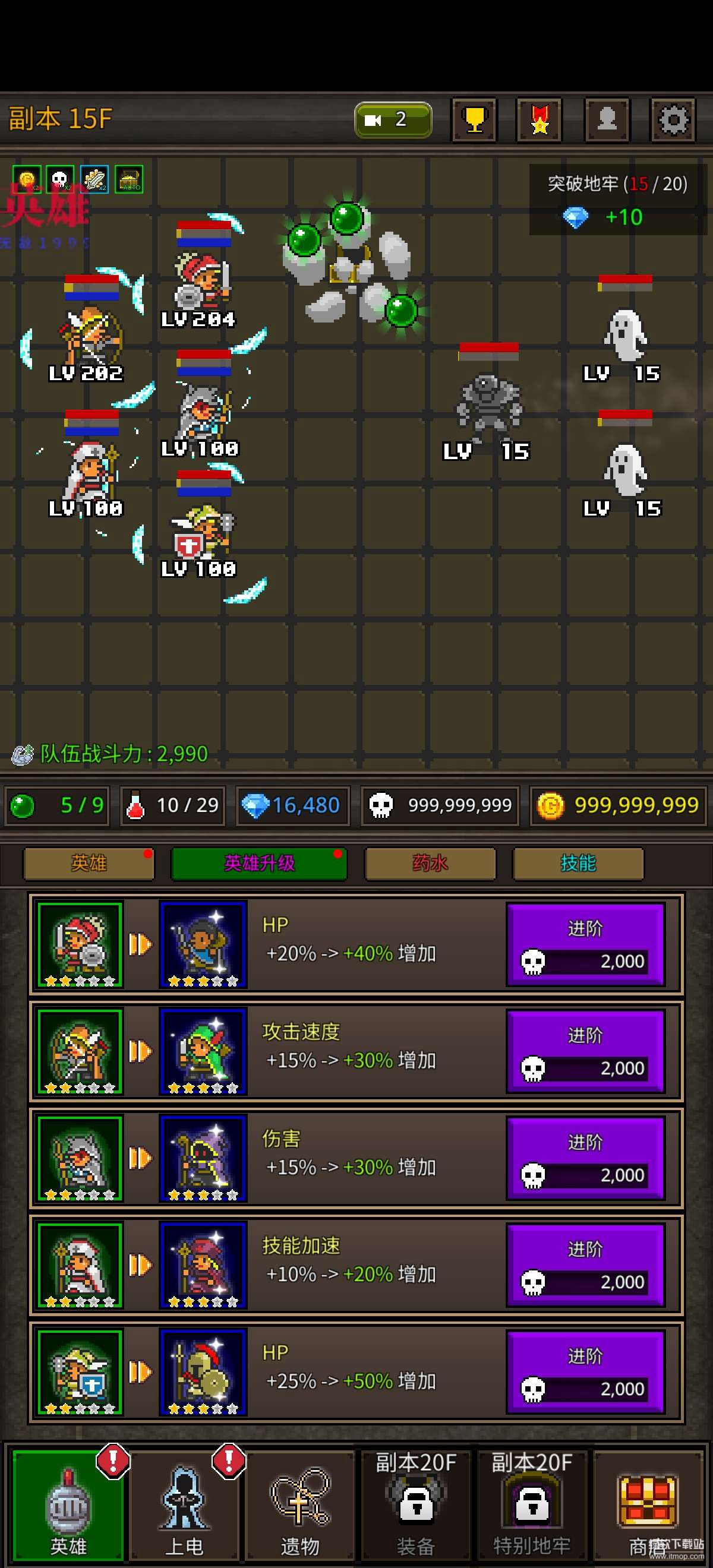 res-undefined