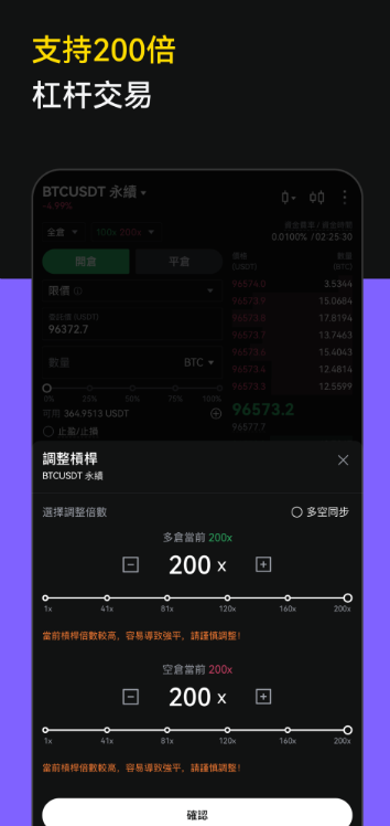 lbank APP免费版下载 v5.4.4 2