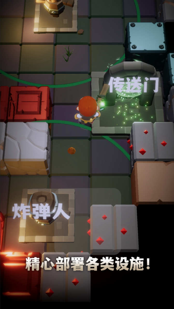 铁头矿工最新版下载 0.8.3安卓版 7