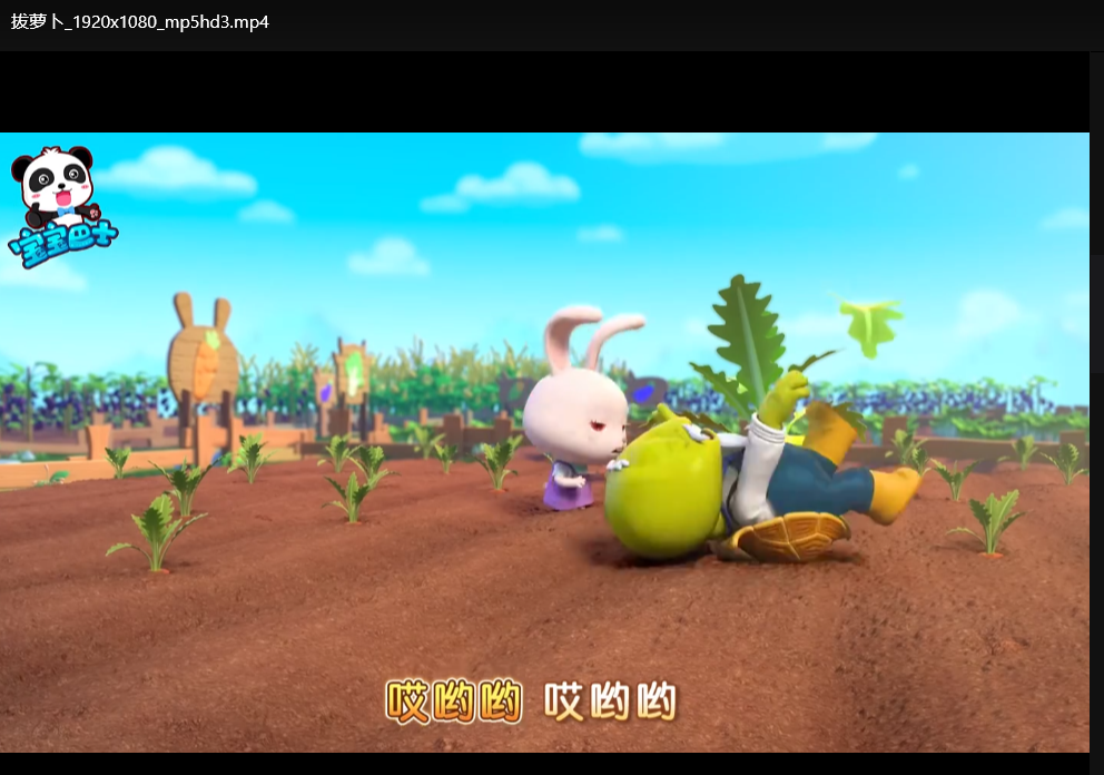 宝宝益智早教必备：英语儿歌+科教动画启蒙大全下载  1
