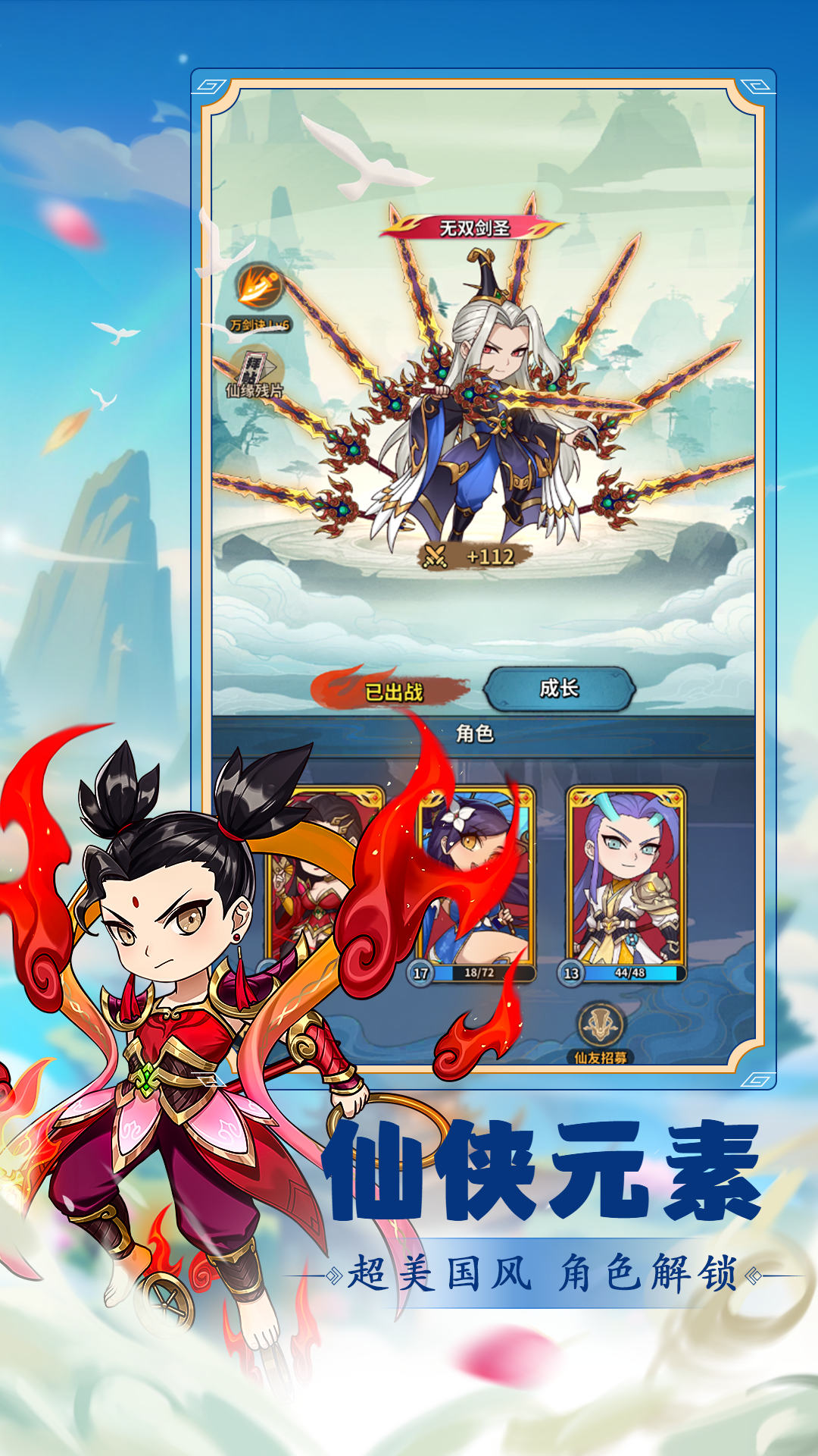 云霄之中最新版下载  0.7.32