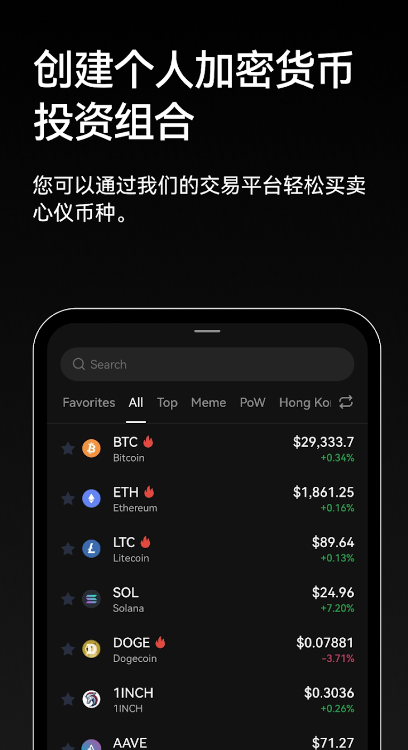 欧交易app官网正式版下载 v6.126.1 1