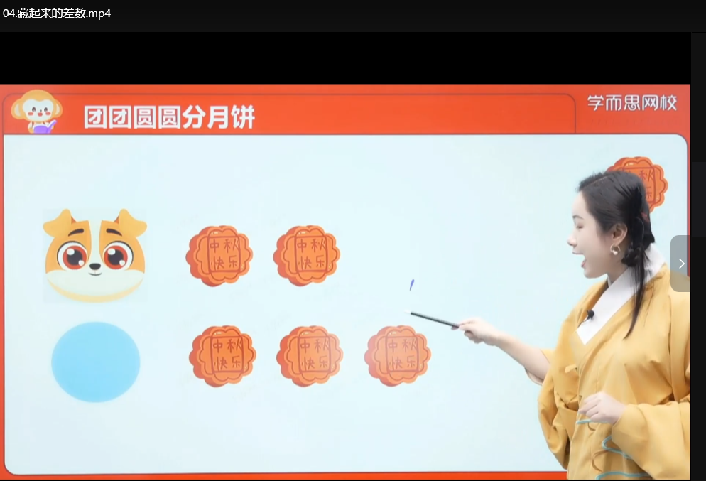 学而思幼儿园全套课程：早教启蒙+全科学习资源包下载  1