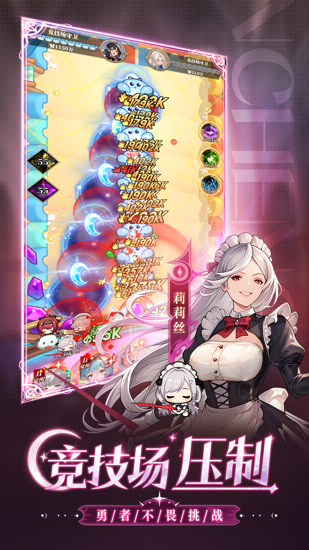 晴空双子最新版下载 1.0 3