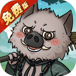 凌云记最新版