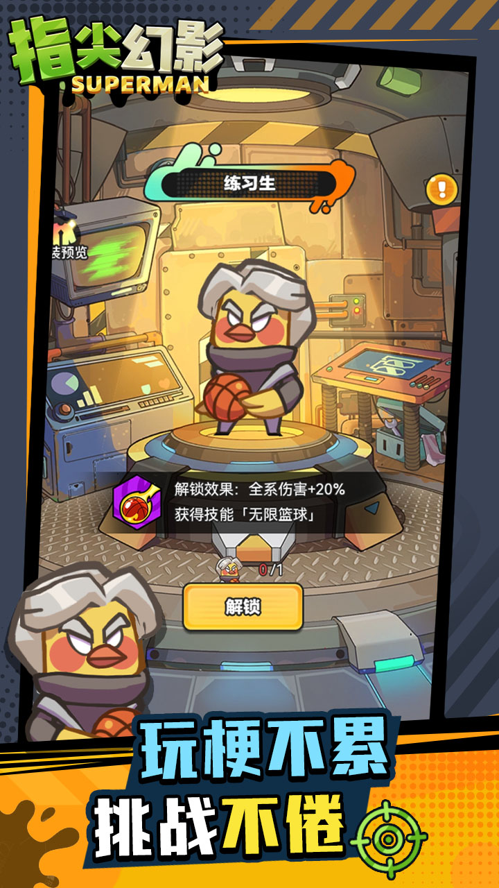 指尖幻影最新版下载 1.0.7 1