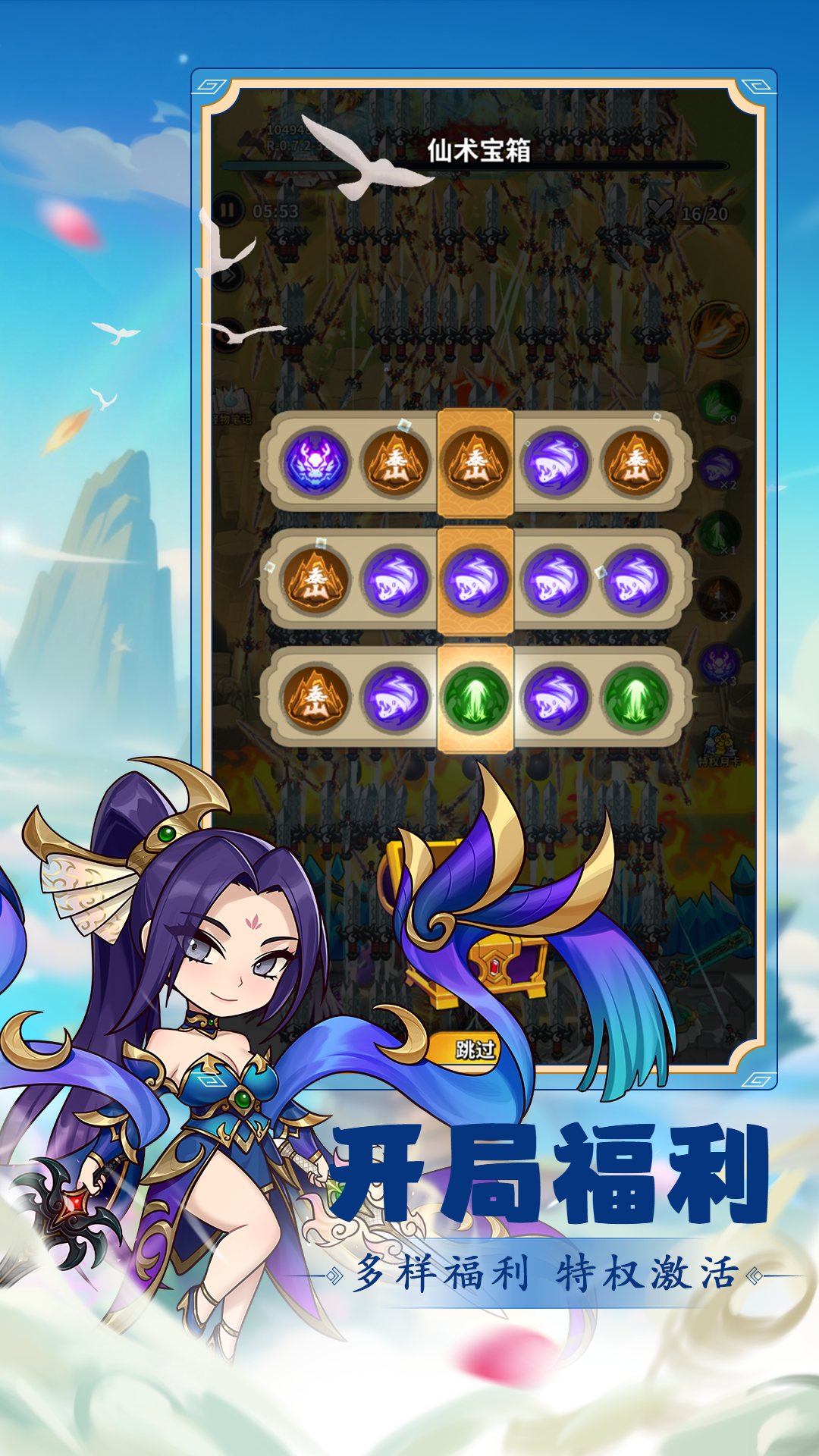 云霄之中最新版下载  0.7.34