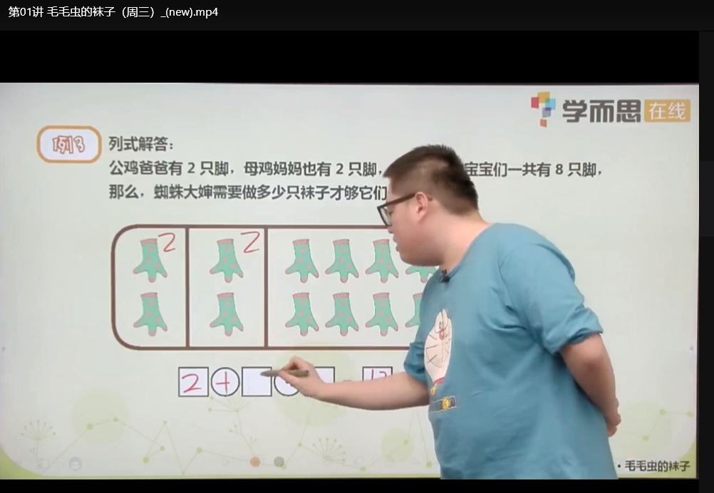 学而思幼儿园全套资源：119GB超全早教专题资料下载  2