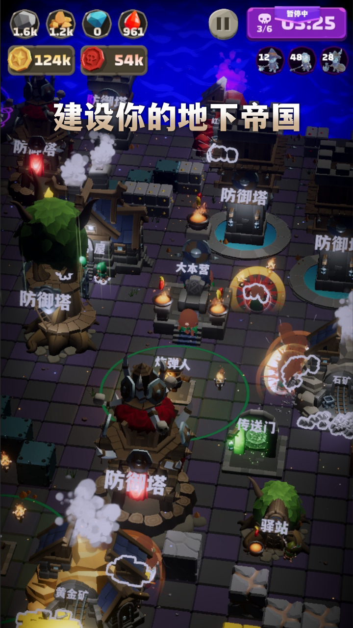 铁头矿工最新版下载 0.8.3安卓版 5