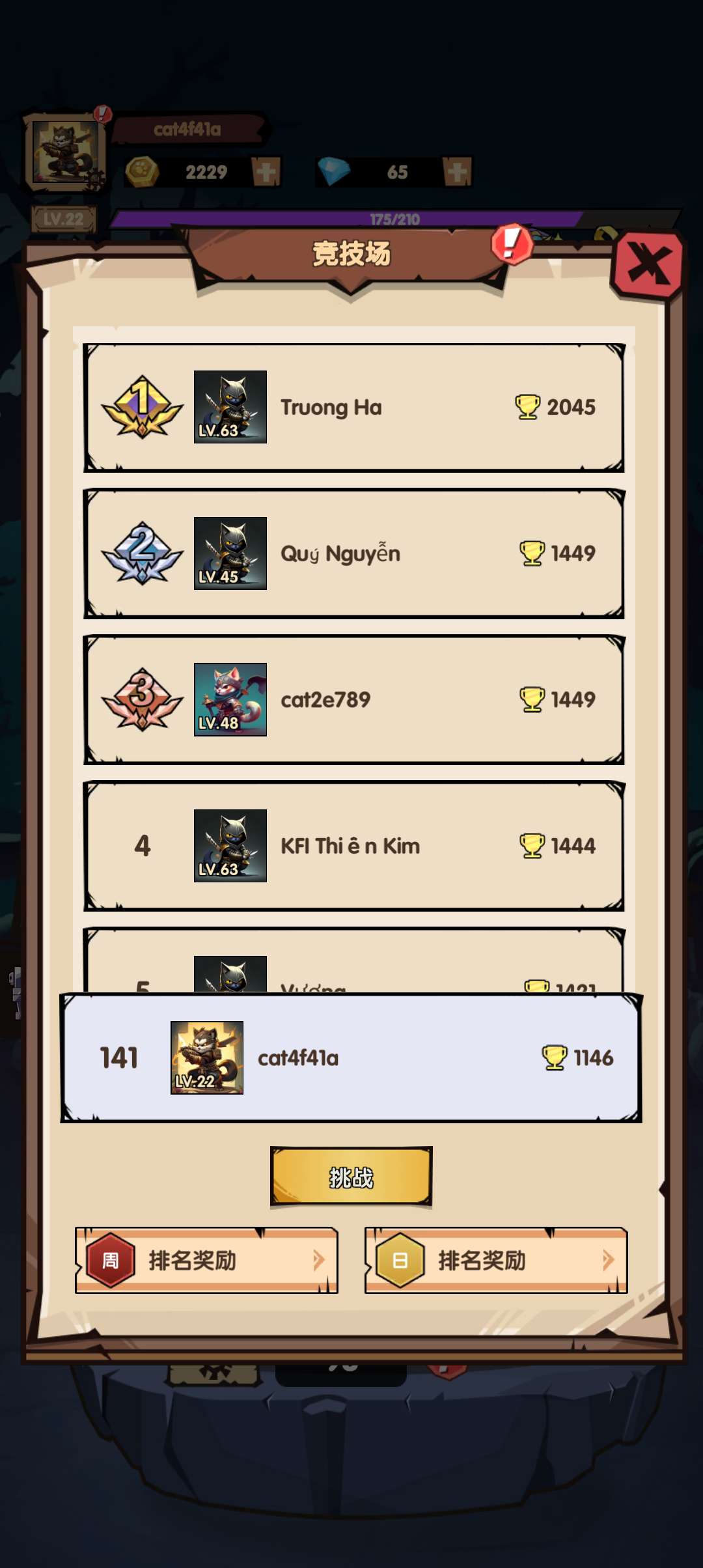 忍者猫免广告版下载 V1.8.3 0