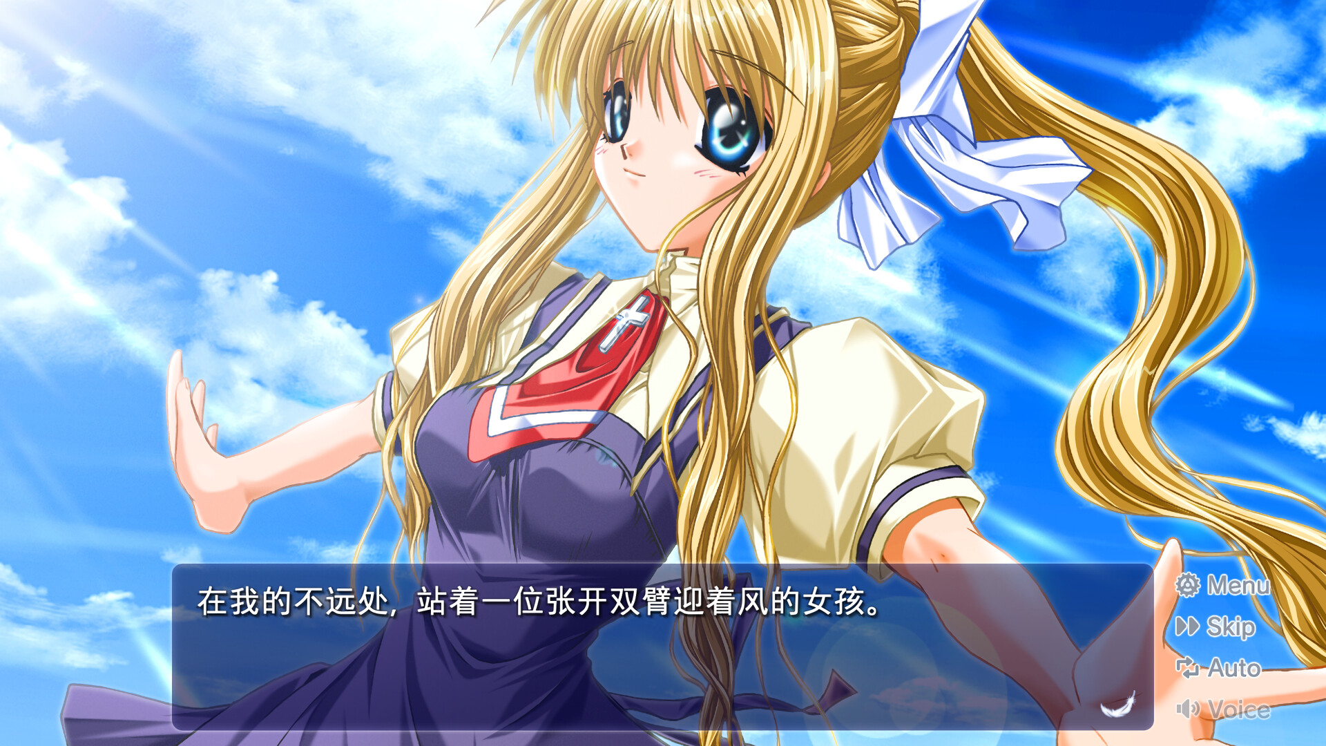 AIR破解版：全中文免费下载，附全CG解锁存档下载 V1.0 0