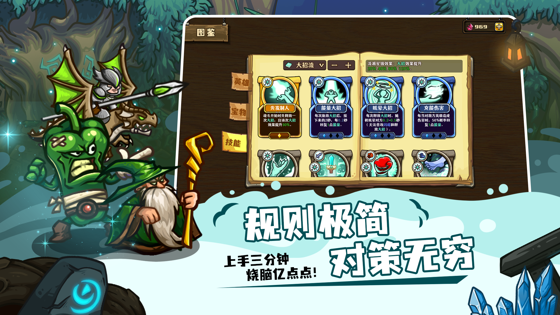 选技大乱斗最新版下载 1.6.03