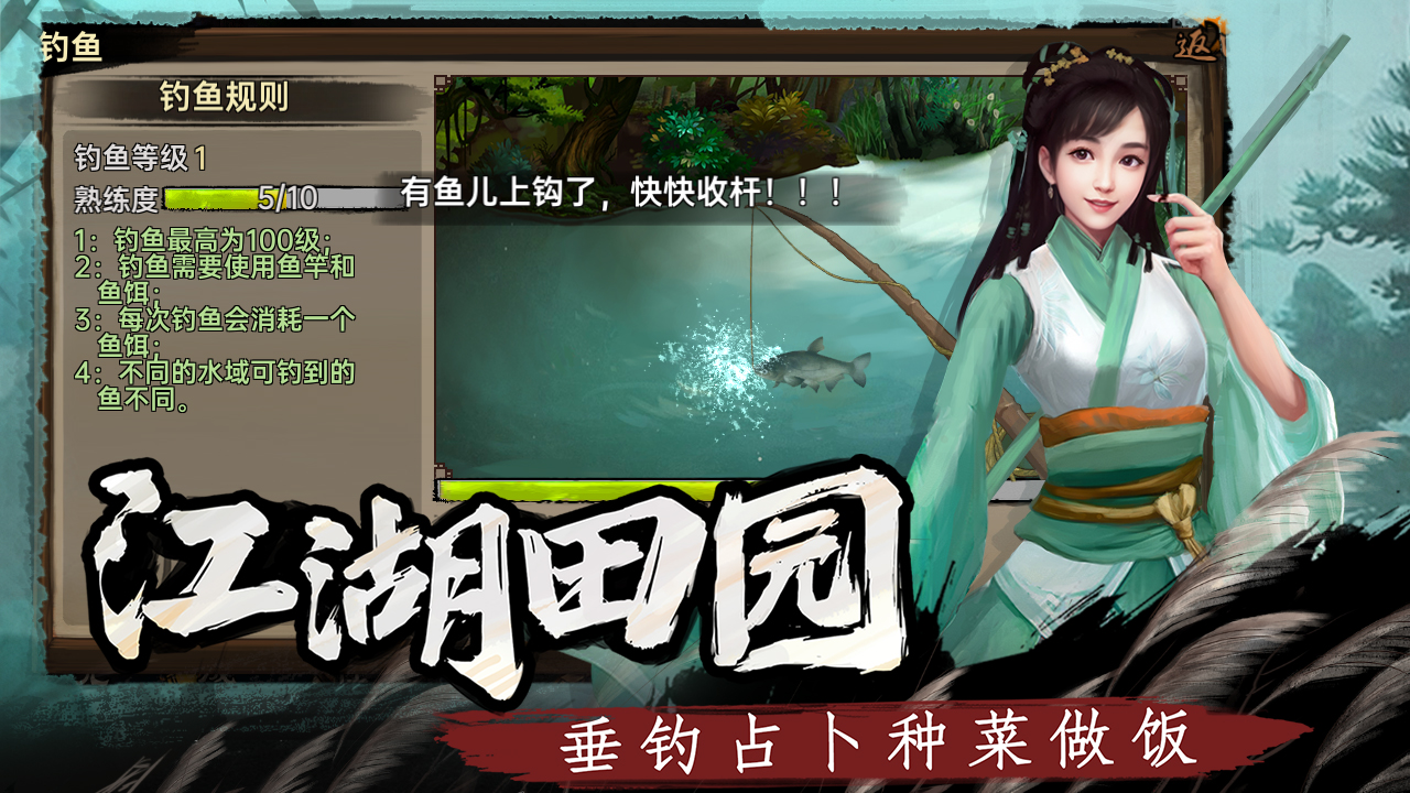 武林侠影最新版下载 1.2.21