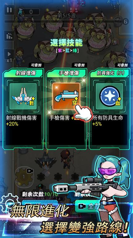 最后的齿轮免广告版下载 V1.0.3 3