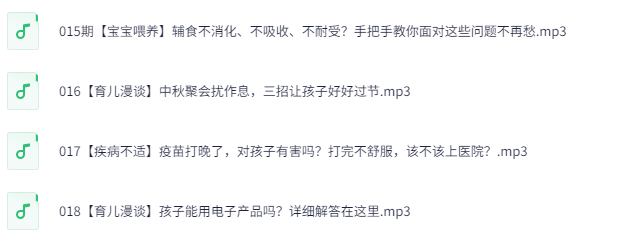 亲子育儿宝典：专家指导与实用技巧大全下载  2