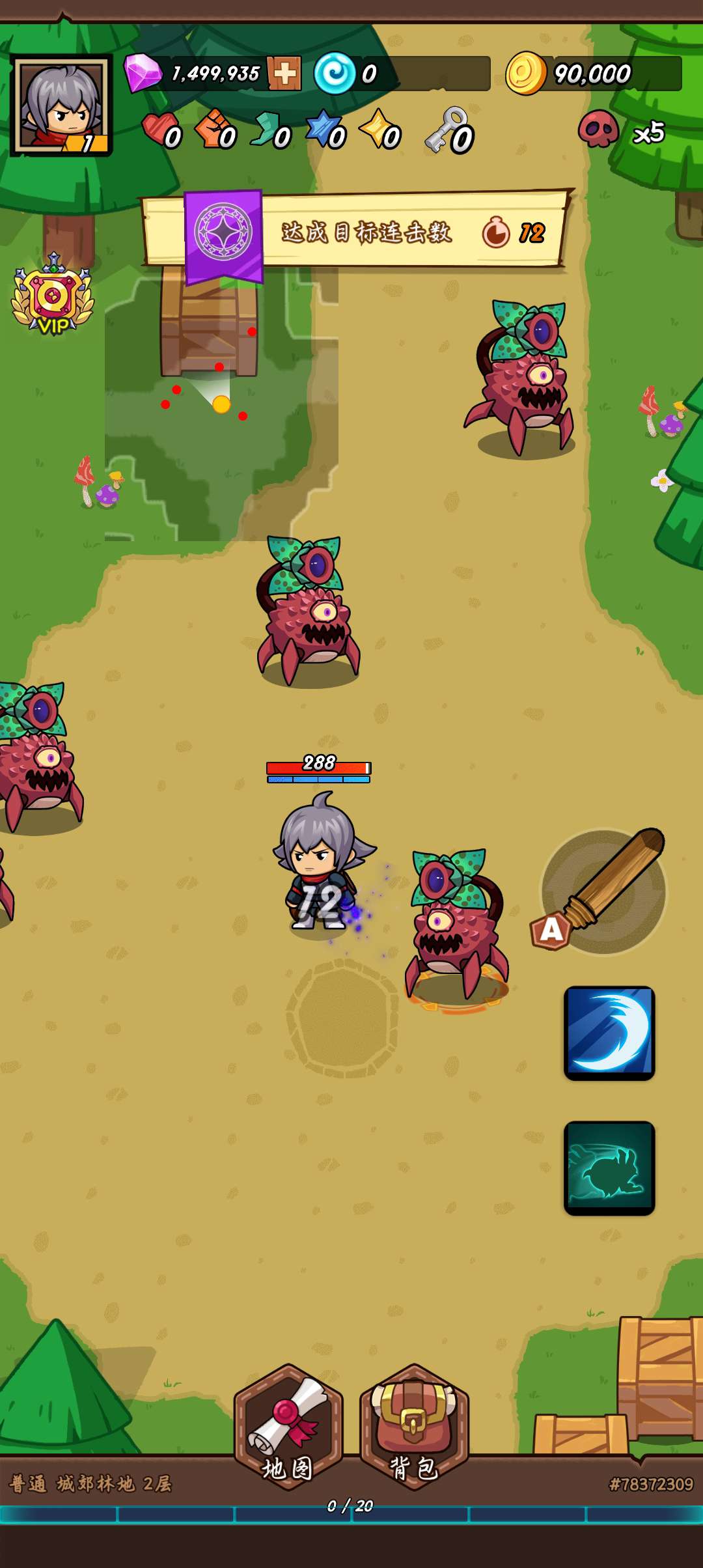 重生英雄免广告版下载 V2.5.3 3