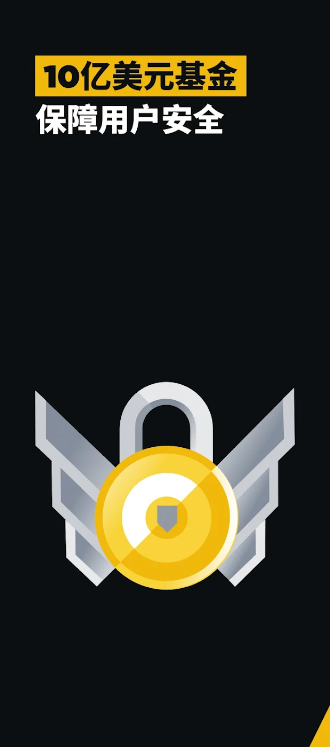 BNB交易所app免费版下载 v3.0.00