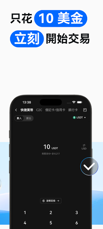 gate.io交易平台官方app手机版下载  v7.10.1 1