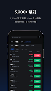 抹茶平台中文免费版下载 v6.15.0 0