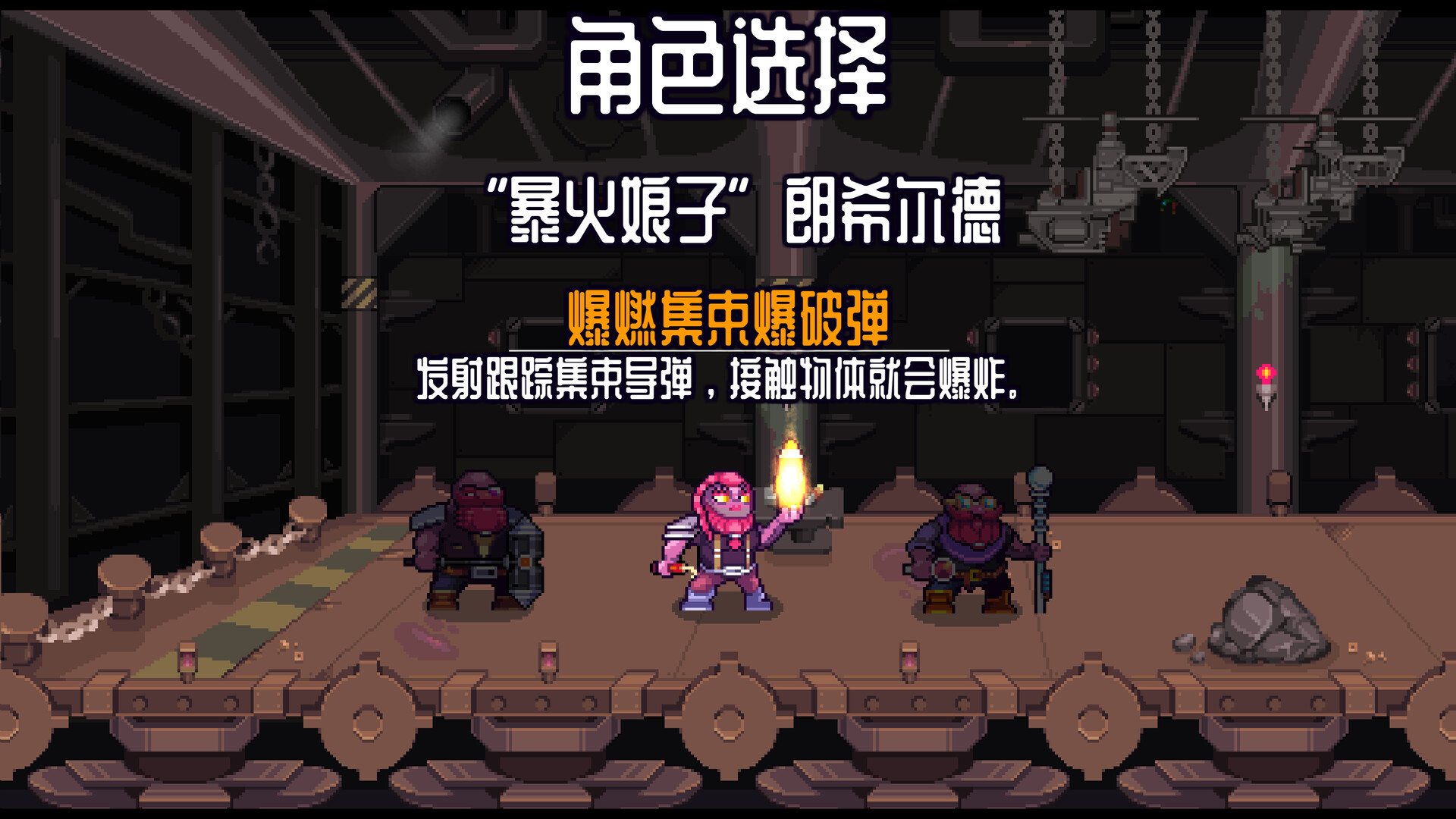 深地爆破采掘破解版：无限金币+全解锁 地下采矿冒险下载 V1.52 3