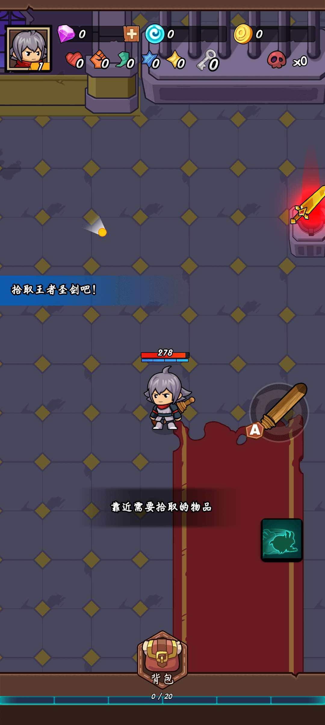 重生英雄免广告版下载 V2.5.3 1