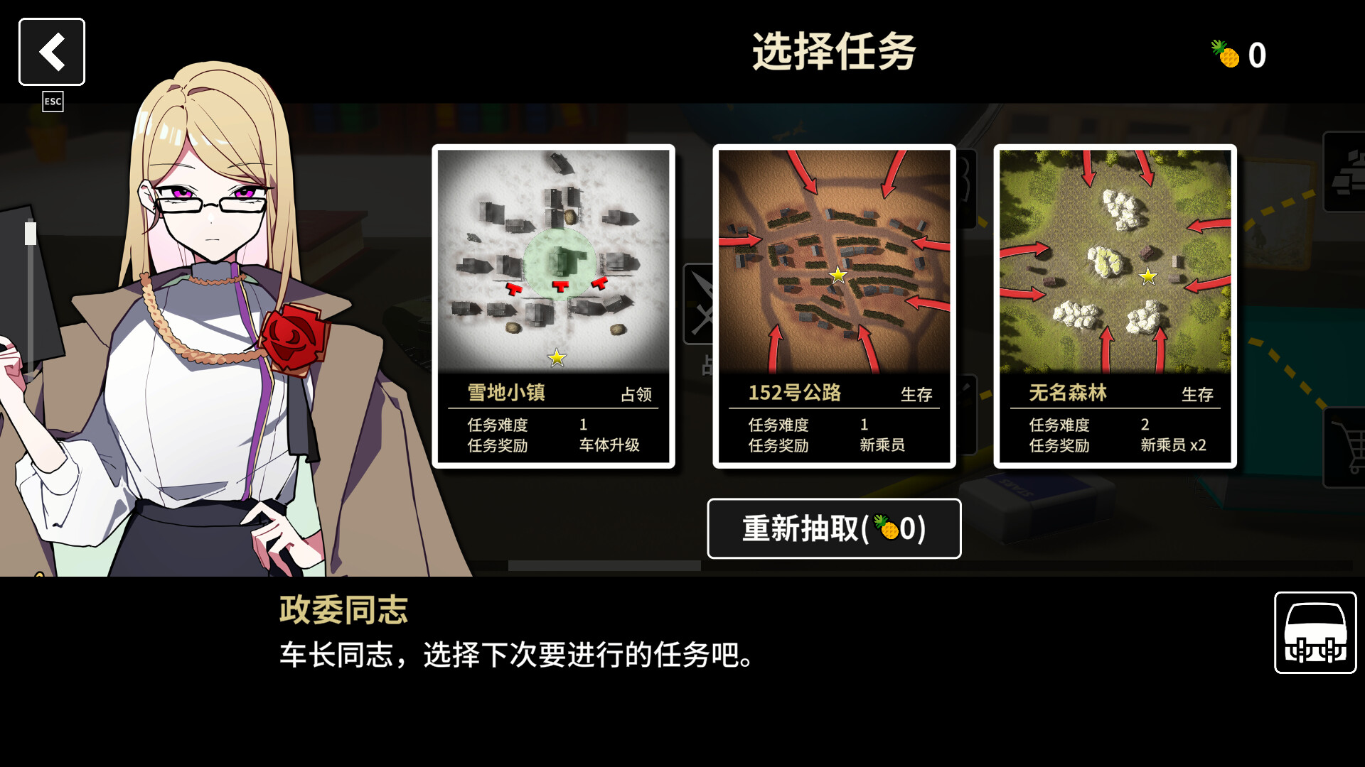 多炮塔神教破解版：全炮塔解锁下载 V0.8.42.3 2