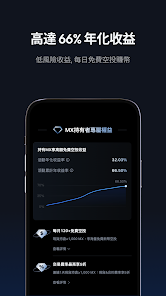 抹茶平台中文免费版下载 v6.15.0 2