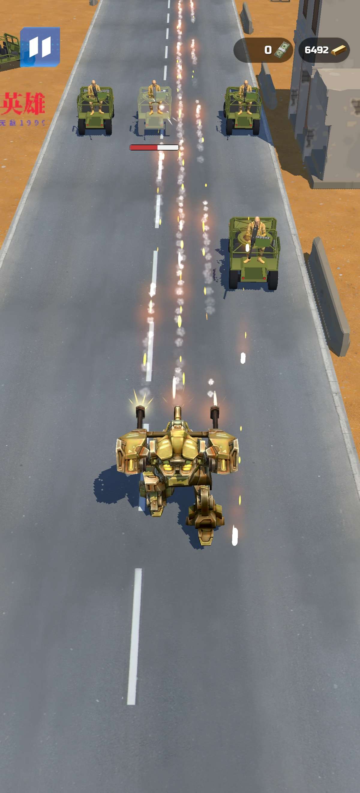 公路坦克免费内购版下载 V1.9 2