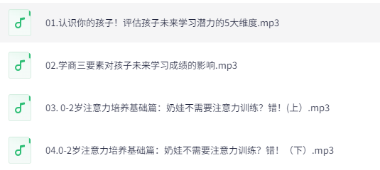 亲子育儿宝典：专家指导与实用技巧大全下载  0