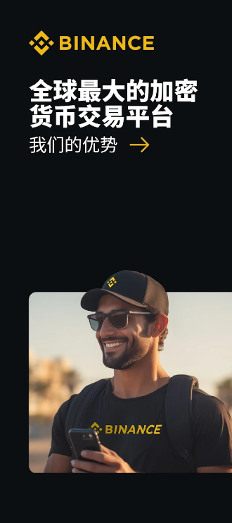 BNB交易所app免费版下载 v3.0.02