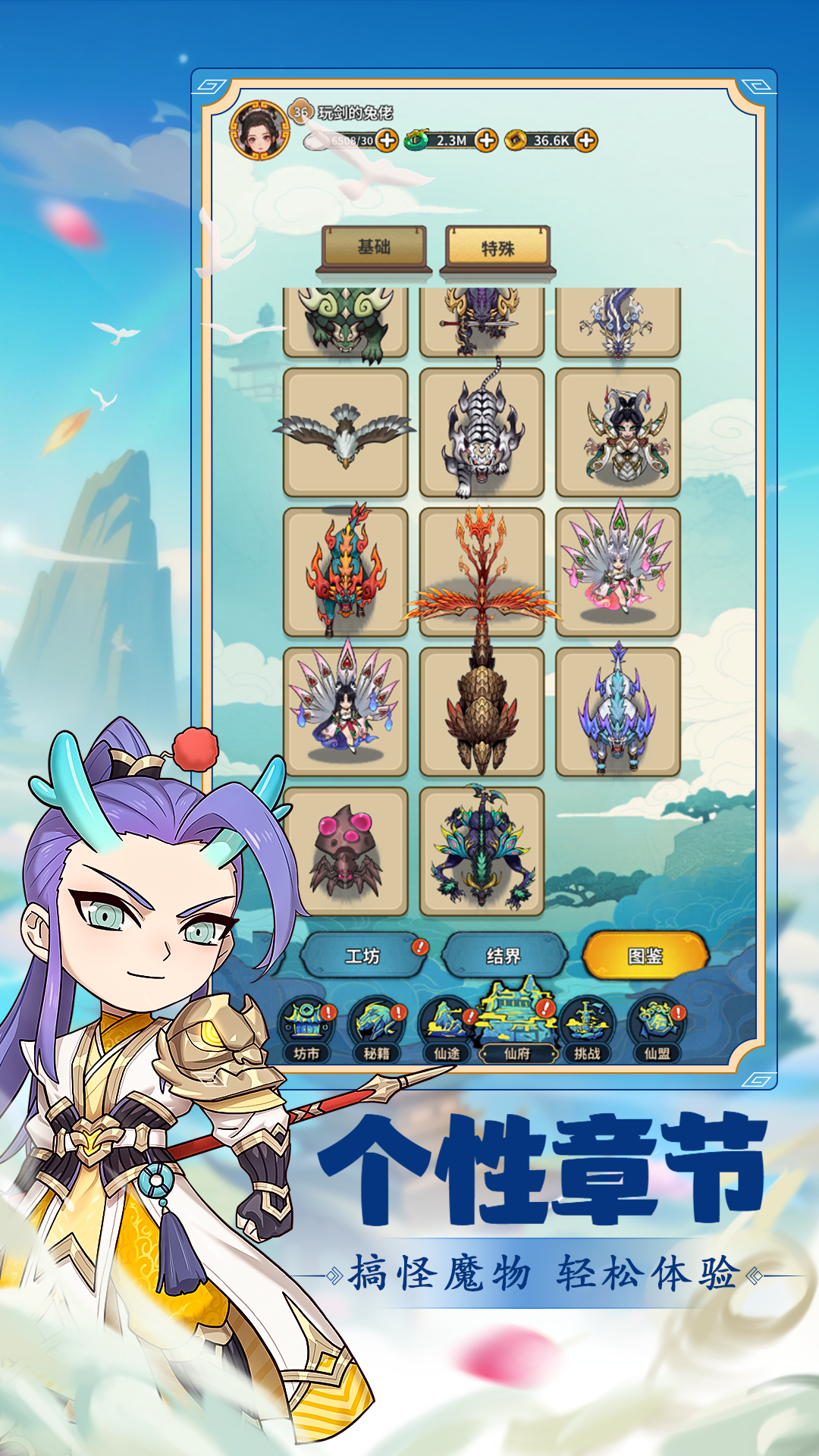 云霄之中最新版下载  0.7.30