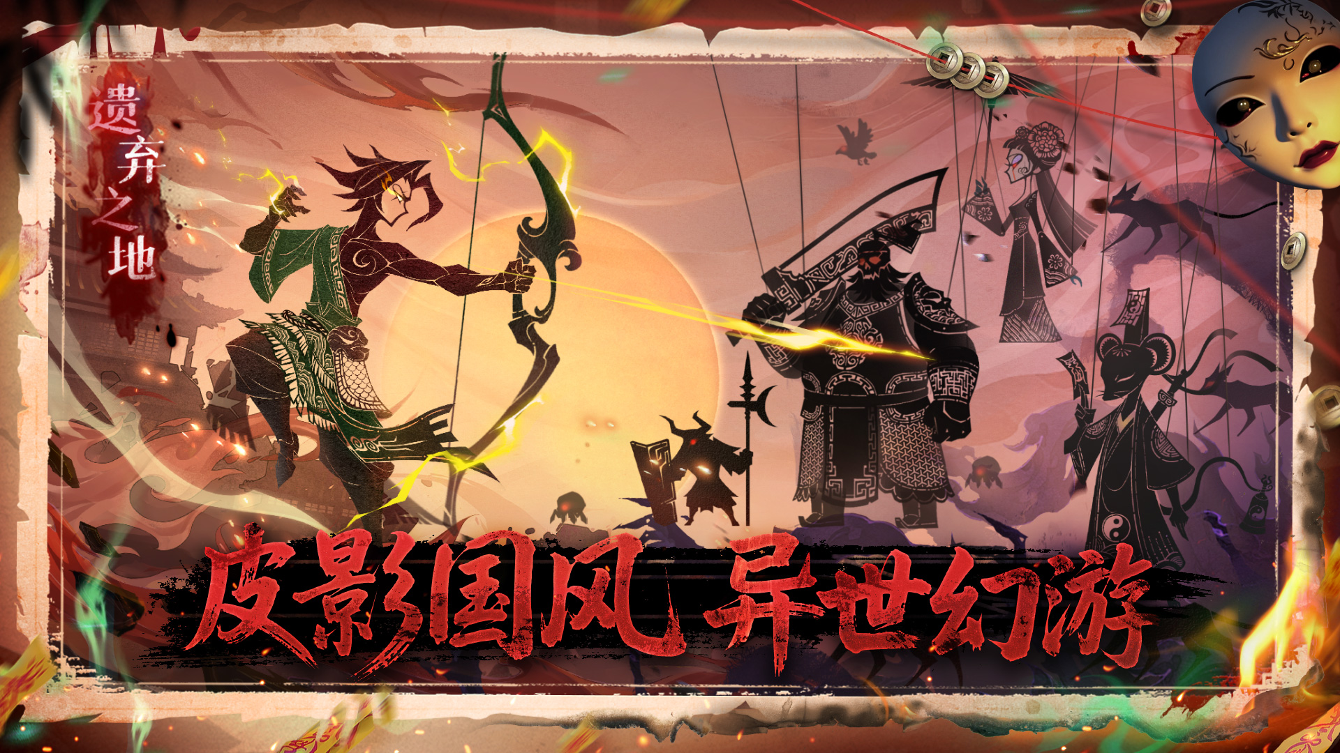遗弃之地最新版下载 0.0.0.10