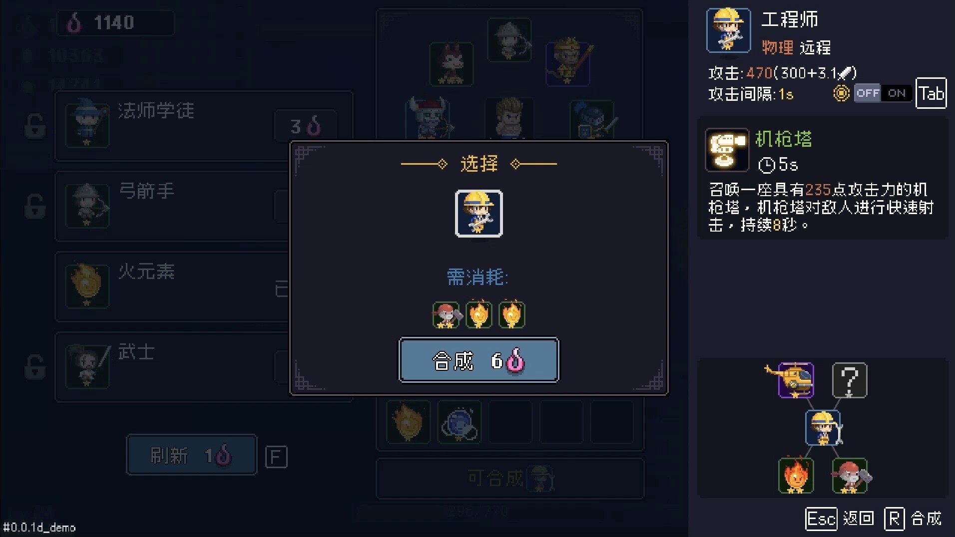 我即军团：替身幸存者破解版下载 - 免费安装无限资源下载 V1.0b 4