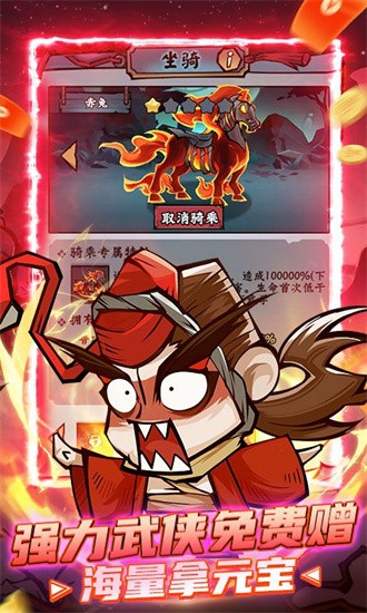 凌云记最新版下载 10.0 安卓版 0