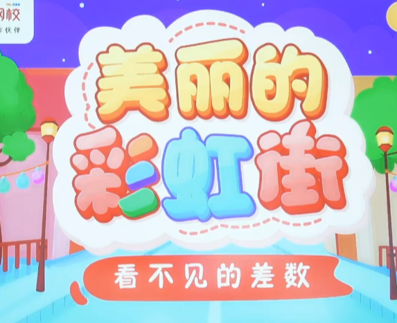 学而思幼儿园全套课程：早教启蒙+全科学习资源包下载  0