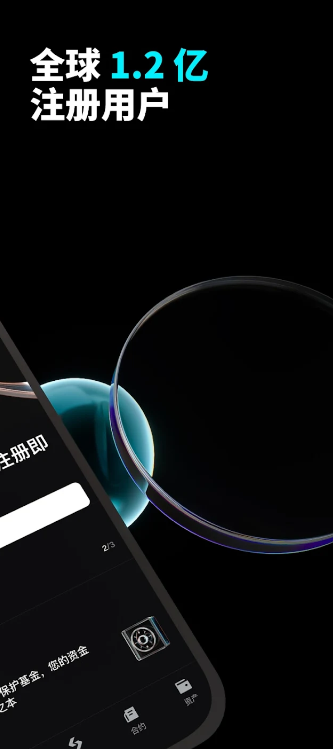 BitGet软件2025免费版下载 v2.60.1 2