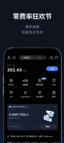 抹茶平台官方app最新版下载 v6.15.0 1