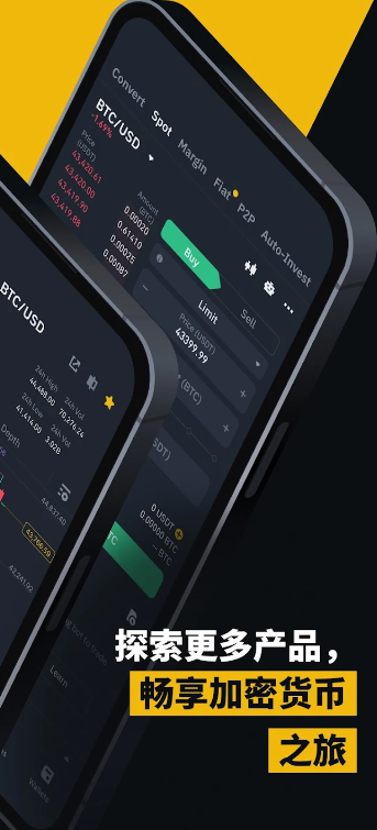 bnb交易所手机app中文版下载 v2.102.5 0