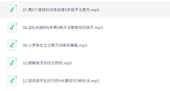 亲子育儿宝典：专家指导与实用技巧大全下载  1