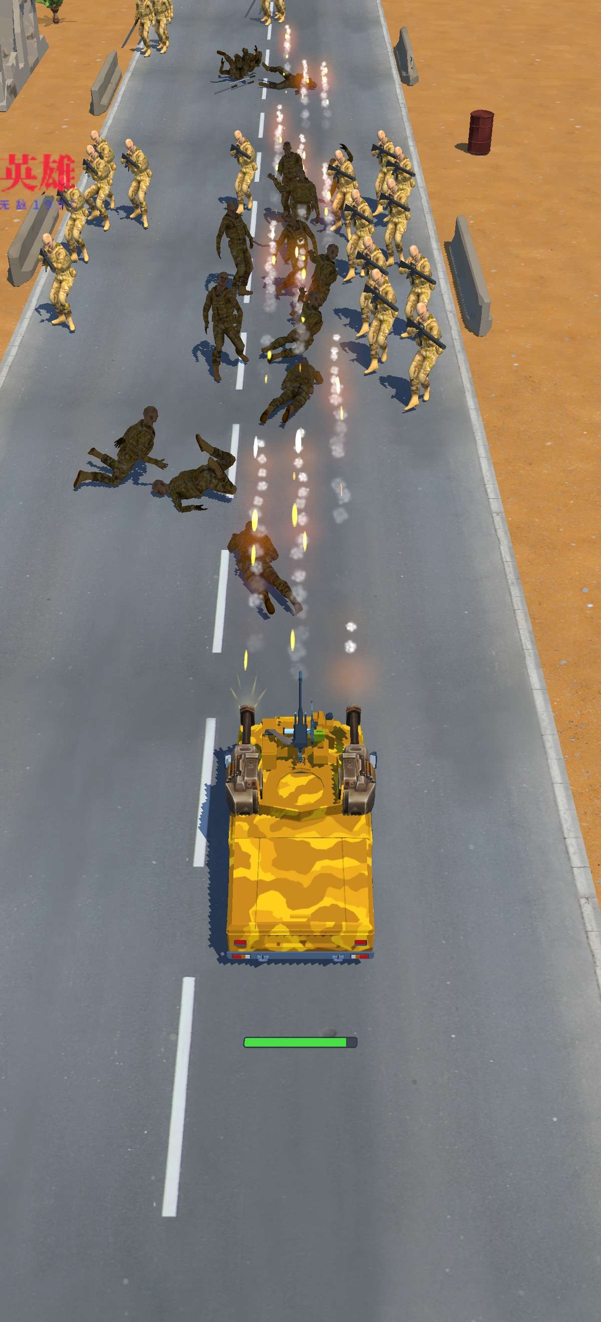 公路坦克免费内购版下载 V1.9 3
