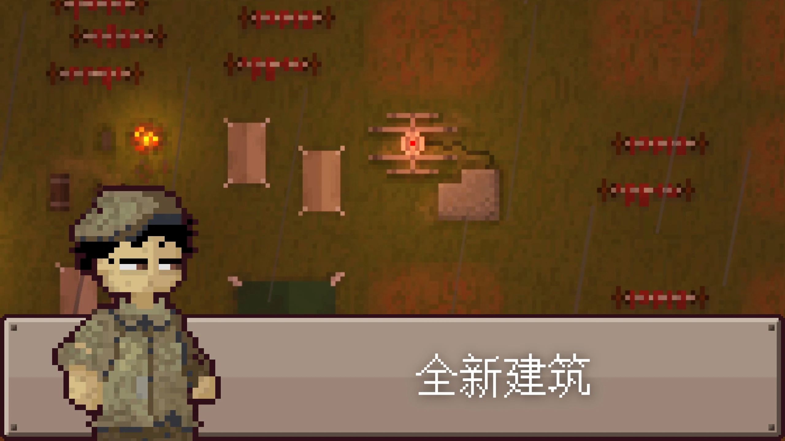 最终前哨：终极版下载 V2.3.15 4