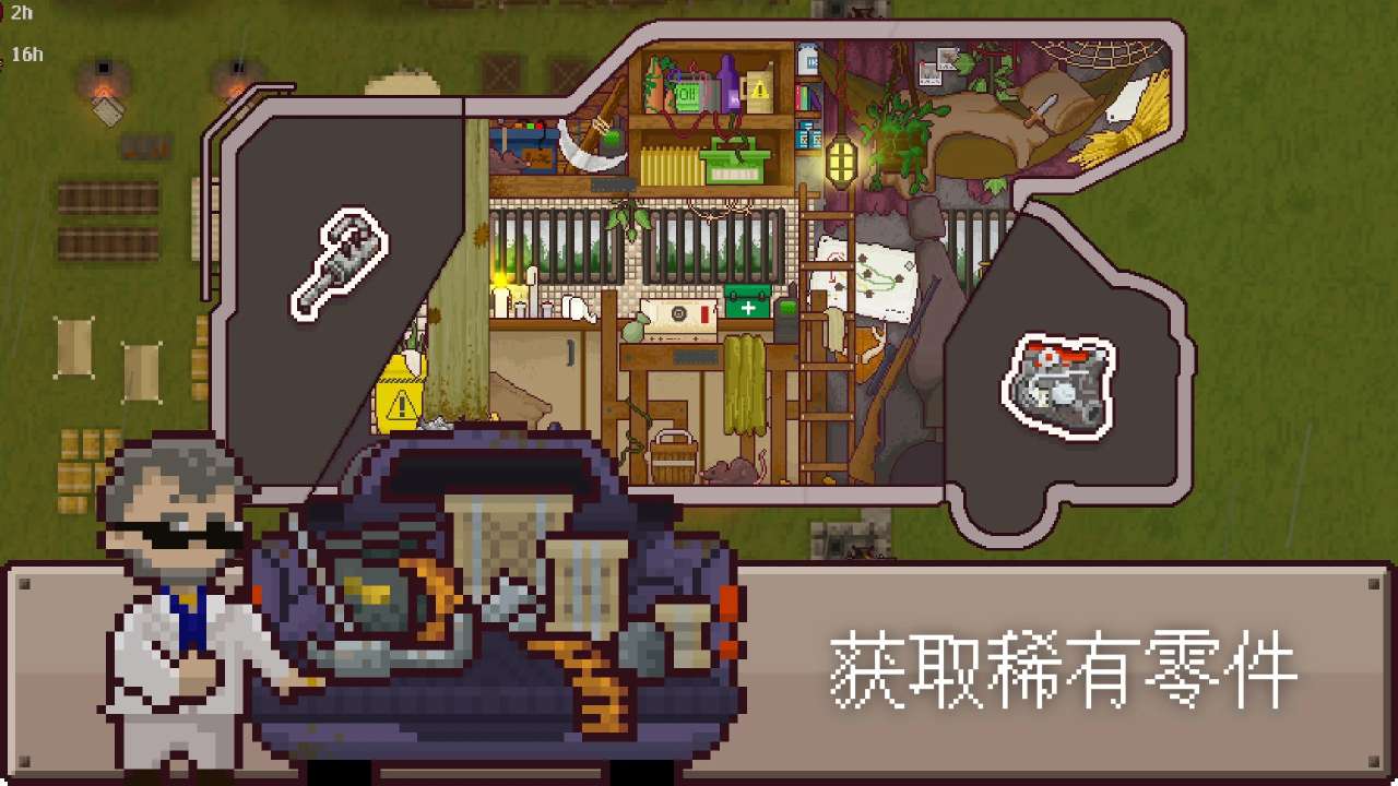 最终前哨：终极版下载 V2.3.15 2