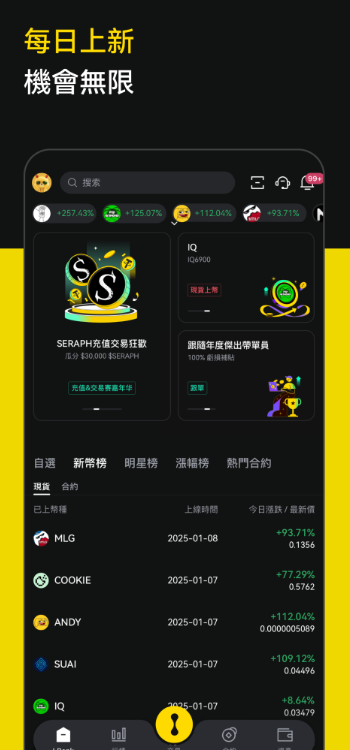 lbank APP免费版下载 v5.4.4 1